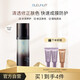 BLEUNUIT深藍彩妝隔離霜綠隔離30ml妝前乳遮瑕提亮養(yǎng)膚保濕送女友節(jié)日禮物