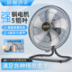 楊·柳·清·泉Willow Spring搖頭趴地扇強力五鋁葉電風扇大功率工業風扇落地扇家用大風力臺式立式爬地扇商用扇 12寸搖頭趴地扇【四檔 五鋁葉 大風力】