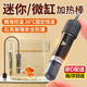 SMVP魚缸加熱棒小型迷你加熱棒魚缸加熱棒自動恒溫變頻斗魚烏龜加熱棒 迷你加熱棒 【小巧精美，智能恒溫】