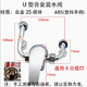 美的/海爾/萬(wàn)和/萬(wàn)家樂(lè )電熱水器全銅u型混水閥冷熱水龍頭原裝通用 鋅合金混水閥（塑料手柄）
