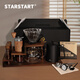 STAR-START手沖咖啡壺套裝手磨咖啡機(jī)手搖咖啡收納架禮盒裝木架套裝 歡納手沖咖啡 十二件套