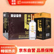 白云邊 金四星陳釀 濃香型白酒  45度 500ml*6瓶 整箱裝
