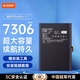 菲耐德iPad Pro電池9.7英寸更換蘋(píng)果平板A1673/1674/1675/2016年款換新 7306mAh+贈全套工具+拆機教程