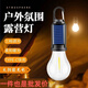 潮思匯太陽能露營燈充電復古野營燈LED鎢絲帳篷燈應急球泡燈照明燈 太陽面版-爆亮 19989K-續(xù) 319 天