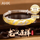 AHK龍鳳呈祥銀手鐲女士媽媽款銀鐲子實(shí)心母親長(zhǎng)輩生日禮物送老婆 【30g實(shí)心999足銀】龍鳳呈祥手鐲