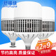 舒福佳（shufujia）燈泡LED超亮節(jié)能燈工廠倉(cāng)庫(kù)e27家用室內(nèi)球泡燈工礦燈車間照明燈