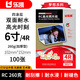 樂凱 照片打印紙 夢想系列 RC絨面照片紙加厚型 260克100張6寸 102mm×152mm雙面耐水 防水噴墨相紙  