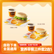麥當(dāng)勞早餐代下單三件套2選1吉士蛋麥滿分優(yōu)惠券全國通用火腿扒團(tuán)購兌換券到店取餐 麥當(dāng)勞早餐三件套2選1