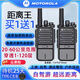 摩托羅拉一對(duì)價(jià)摩托羅拉對(duì)講機(jī)大功率戶外20-60公里5工地酒店對(duì)講機(jī)遠(yuǎn)距離 距離王（50公里超遠(yuǎn)距離）