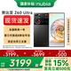 努比亞 Z60 Ultra  【國家補貼】第三代驍龍8 新品5G手機 16+512G 星曜 官方標配