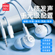 名創(chuàng)優(yōu)品miniso有線耳機(jī)入耳式耳機(jī)降噪高音質(zhì)高清麥克風(fēng)游戲K歌線控帶麥數(shù)字睡眠耳機(jī)久戴不痛type-c 清新藍(lán)【type-c扁頭】隔音降噪
