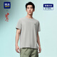 HLA海瀾之家短袖T恤男中華龍涼感撞色印花大碼短袖男【安心品質(zhì)】