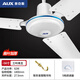 奧克斯（AUX）吊扇辦公室電風(fēng)扇家用客廳吊頂純銅電機風(fēng)扇電器大風(fēng)力靜音工業(yè)大吊扇 56寸三葉吊王 強勁風(fēng)[1.4米 五檔調速]白