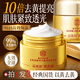 同仁堂黃芪霜50g老牌子國(guó)貨滋潤(rùn)提亮改善黃暗沉膚色抗皺緊致提拉*3