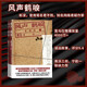 風(fēng)聲鶴唳（全2冊(cè)）彬凌  南派三叔推薦 君不賤 駱駝 喜馬拉雅播放量超4000萬 諜戰(zhàn)故事 小說 人民文學(xué)出版社