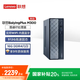 聯(lián)想百應(yīng)M300 商用辦公個(gè)人家用臺(tái)式電腦主機(jī) (酷睿12代i7-12650H 16G 512G SSD)國(guó)家補(bǔ)貼20%