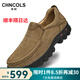 CHNCOLS 池扣鏤空頭層牛皮休閑皮鞋春夏季官方品牌男鞋商務(wù)鞋真皮男士休閑鞋子 卡其單鞋 45