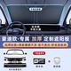 心夢(mèng)思福特蒙迪歐汽車防曬隔熱遮陽擋傘板簾前擋風(fēng)玻璃罩用品遮光適用于 雙層鈦銀升級(jí)款 福特蒙迪歐