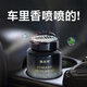 香百年車(chē)載香薰汽車(chē)內持久留淡香水氛高端車(chē)用固體香膏擺件除甲醛裝飾品 邂逅-淡香