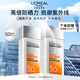 歐萊雅（L'OREAL）男士防曬霜小銀磚多重防曬保濕露+水凝露組合清爽保濕不油膩夏季 防曬保濕露 160ml +水凝露