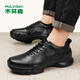 木林森【頭層牛皮】【厚底增高】男鞋大小碼軟底男士休閑鞋百搭老爹鞋男 黑色（增高款）MLS-C3232592 40