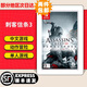 任天堂（Nintendo）【熱銷(xiāo)推薦】Switch游戲卡帶NS游戲軟件全新原裝實(shí)體卡 現(xiàn)貨速發(fā) 刺客信條3 全新