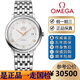 歐米茄（OMEGA）【二手99新】全套盒證歐米茄碟飛豪華系列鋼鏈男表自動(dòng)機械機芯日期顯示功能商務(wù)瑞士手表二手碟飛男士腕表 424.10.40.20.02.004全套39.5