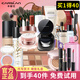 卡姿蘭（Carslan）彩妝套裝禮盒新手初學者化妝品套裝全套彩妝禮盒新年禮物官方旗艦 天長地久禮盒 737.8g