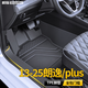 順貓大眾朗逸腳墊tpe全包圍汽車(chē)專(zhuān)用朗逸plus新銳25款老款絲圈主駕駛 【單層耐磨款】原廠(chǎng)TPE腳墊 【13-17款】朗逸