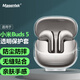 Masentek 適用于小米buds 5 藍牙耳機透明保護套 buds 5pro藍牙耳機充電倉收納盒套TPU軟殼套配件 透明