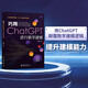 巧用ChatGPT進(jìn)行數(shù)學(xué)建模 AI賦能數(shù)學(xué)建模 從入門到進(jìn)階全掌握