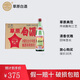 草原白酒 勵(lì)志慶功酒  內(nèi)蒙古太仆寺旗清香型瓶裝白酒 整箱純糧白酒 60度 494mL 20瓶