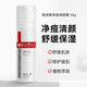 薇諾娜凈痘套組控油祛痘 凈痘清顏爽膚水120ml 凈痘潔面乳80g 凈痘霜50g 凈痘霜50g