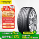 鄧祿普（DUNLOP）輪胎/汽車輪胎 215/60R16 95H SP SPORT 01 適配凱美瑞/雅閣/天籟