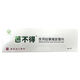 益膚欣疤不得醫用硅酮凝膠敷料術(shù)后燒傷創(chuàng  )傷增生性疤痕 1盒25g裝