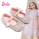 芭比童鞋女童春秋水晶鞋女孩亮晶晶時(shí)裝皮鞋舞臺DA6726 粉色  26 