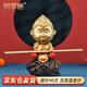 銅掌柜孫悟空擺件齊天大圣手辦斗戰(zhàn)勝佛全銅猴子客廳辦公室裝飾品 彩繪《我心向佛》高約14.5cm