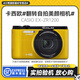 Casio卡西歐ZR3500 ZR1500 ZR1100二手?jǐn)?shù)碼相機(jī)美顏翻轉(zhuǎn)自拍學(xué)生入門級二手CCD 卡西歐ZR1200【屏幕翻轉(zhuǎn)自拍】 95成新