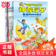 神奇校車·橋梁書（套裝全20冊)新版可點(diǎn)讀,附贈1本科普知識拓展手冊,20個科普知識視頻，3堂精彩領(lǐng)讀課，點(diǎn)亮好奇心，培養(yǎng)科學(xué)腦。