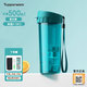 特百惠（Tupperware）正品水杯500ml茶韻隨心杯密封防漏塑料杯運(yùn)動(dòng)泡茶杯男女學(xué)生杯子 復(fù)古綠 500ml