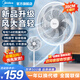 美的（Midea）電風扇落地扇家用七葉辦公室輕音電扇立式大風量節(jié)能易拆洗節(jié)能宿舍電扇 【全新升級7葉加高大網(wǎng)罩】SAE35CA