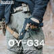OLOEY電手玩具OY-G34疾速追殺TTI蘿卜槍發(fā)射海綿軟蛋男孩兒童生日禮物 OY-G34【烏色-無刷版】