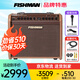 FISHMAN漁夫音箱Loudbox Mini彈唱音響木吉他路演充電藍牙戶(hù)外K歌音響 Mini充電款60瓦+雅馬哈話(huà)筒+豪禮