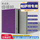 清西適配大眾帕薩特空調(diào)濾芯+空氣濾芯套裝原廠升級(jí)活性炭汽車空氣格 【帕薩特】19-24款2.0T 汽油/油電混動(dòng)【買空調(diào)濾芯送空氣濾芯】