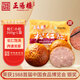 正陽樓 中華老字號松仁小肚300g正宗哈爾濱特產(chǎn)東北特色下酒菜熏醬熟食