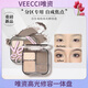 VEECCI 唯資唯資修容盤(pán)高光四色五色一體綜合盤(pán)側鼻眼影腮紅淚溝提亮 80%客戶(hù)選擇 【暖黃皮用】V01椰