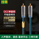 線尊（XIANZUN）單晶銅同軸音頻線spdif數(shù)字音頻輸出線電視連接音響低音炮專用線coaxial同軸線發(fā)燒級(jí)蓮花頭音頻線 TZ780#單晶銅hifi版#1條 0.5米