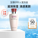 玉麗（EFFI）深層保濕美容露65g 老國貨雅倩珍珠養(yǎng)膚粉底液遮瑕露霜金莊 深層保濕美容露65g