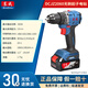 東成無(wú)刷鋰電鉆DCJZ2060充電式?jīng)_擊鉆220V起子機手電鉆家用電動(dòng)螺絲刀 DCJZ2060Z【裸機】