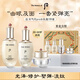 后Whoo天氣丹水乳面霜精華7件套裝禮盒353ml 抗老修復(fù)